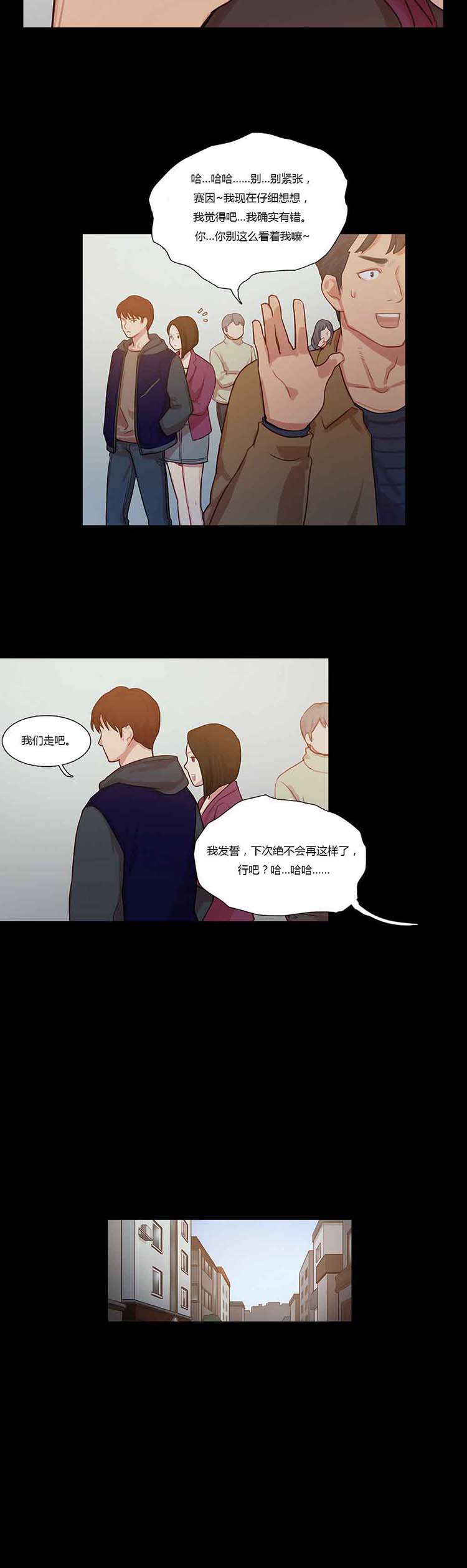 第 5 话 - 第2.jpg页