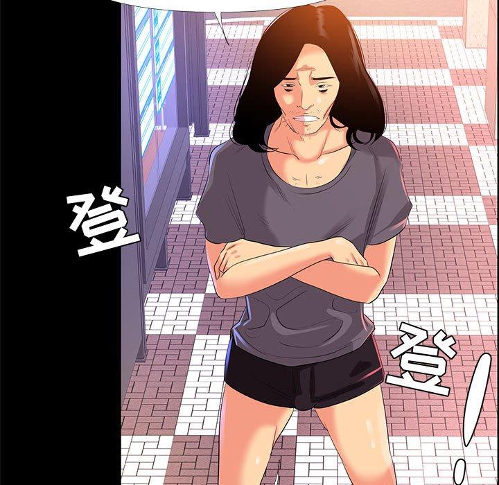 第 26 话 - 第45.jpg页