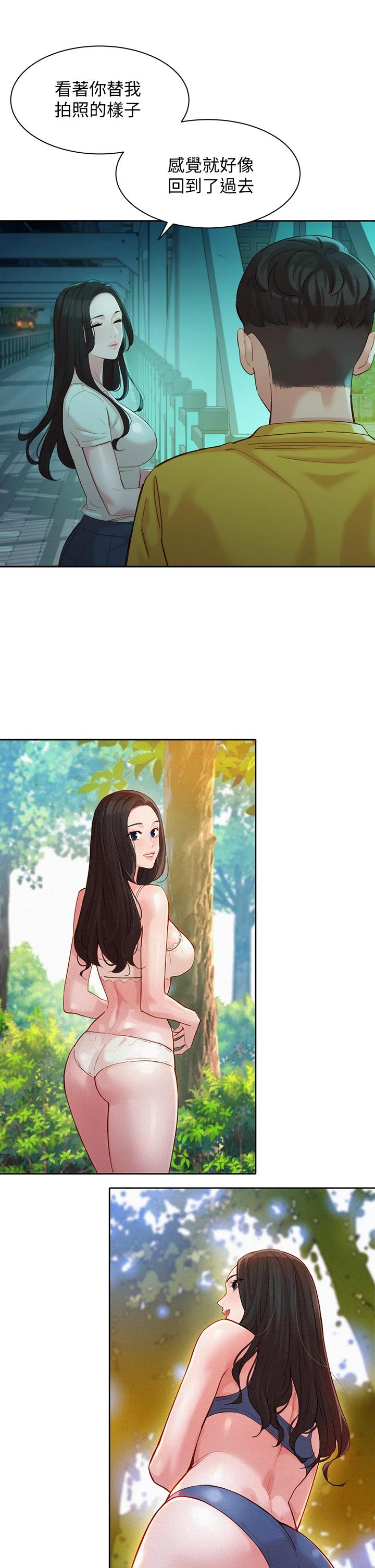 第55話-我想重溫過去的感覺 - 第26.jpg页