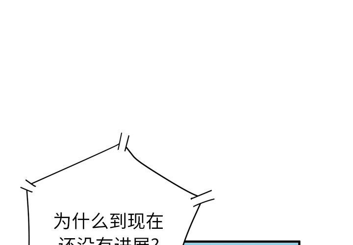 拜托了人妻(人妻帮帮忙) 17 第3页