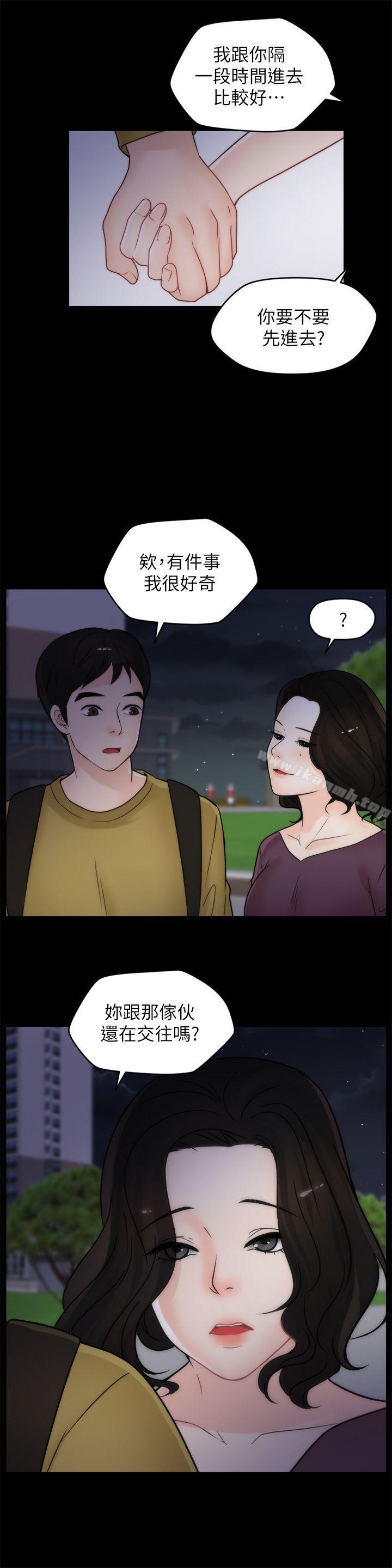 第34話-你沒聽過炮友嗎? - 第19.jpg页