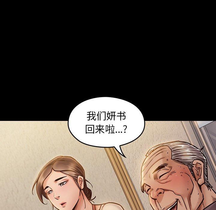 第12话 - 第60.jpg页
