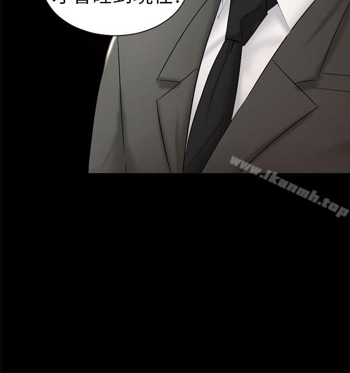 第5话 接触 - 第12.jpg页