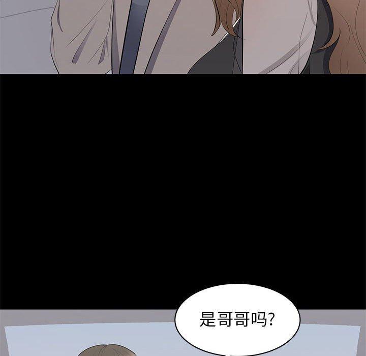 第 18 话 - 第77.jpg页