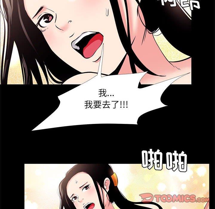 第 24 话 - 第58.jpg页