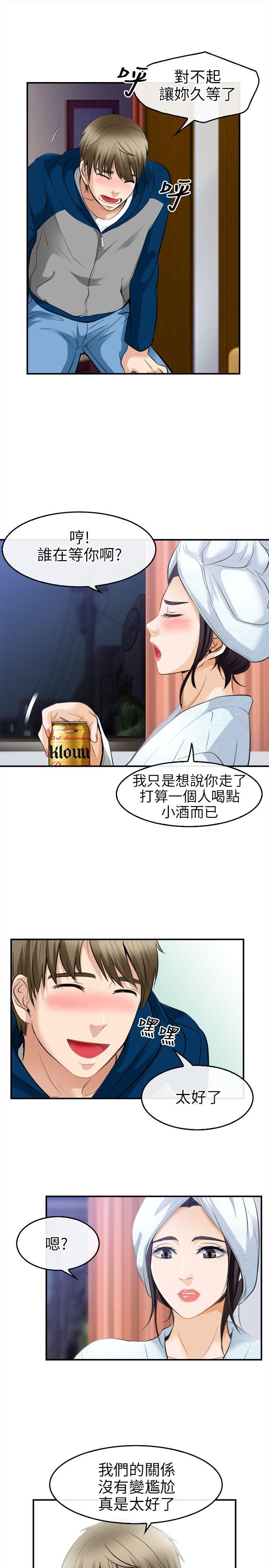 第 18 话