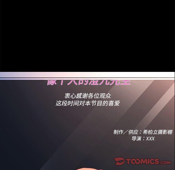 第70话 - 第39.jpg页