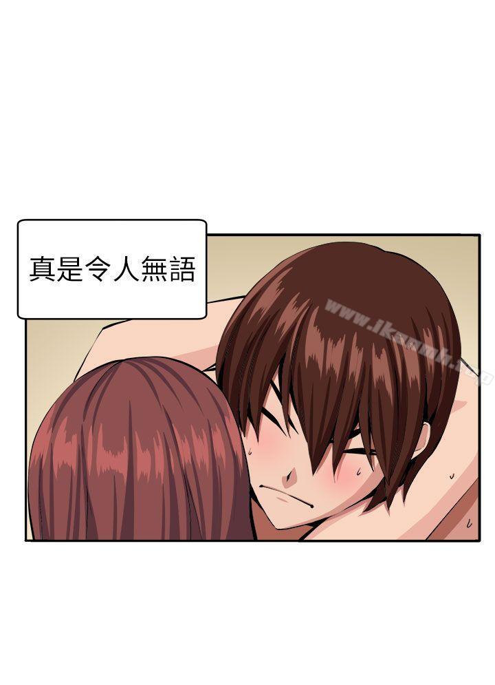 第10话 - 第11.jpg页
