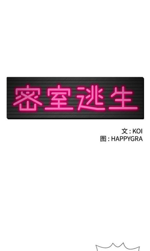 第 4 话 - 第1.jpg页