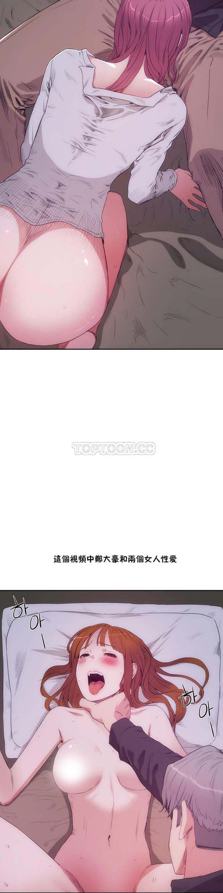 第 28 话 - 第21.jpg页