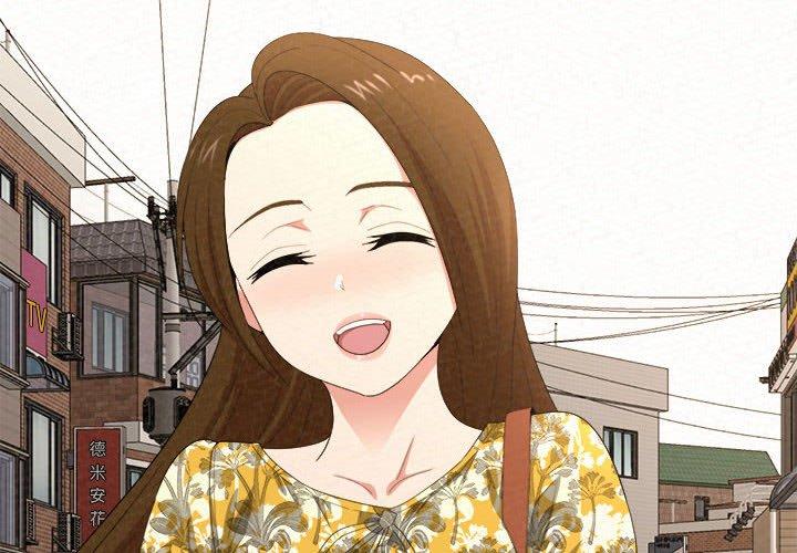 姊姊都哈我 第15話 第2页