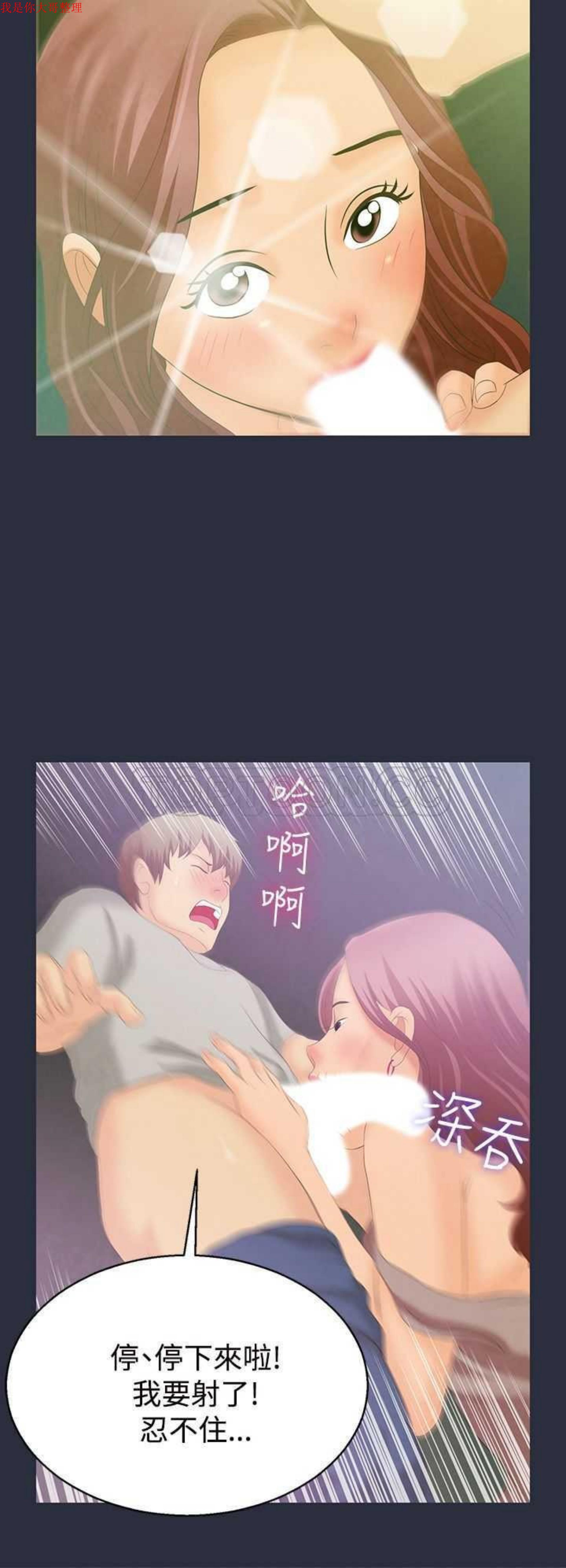 第 1 话