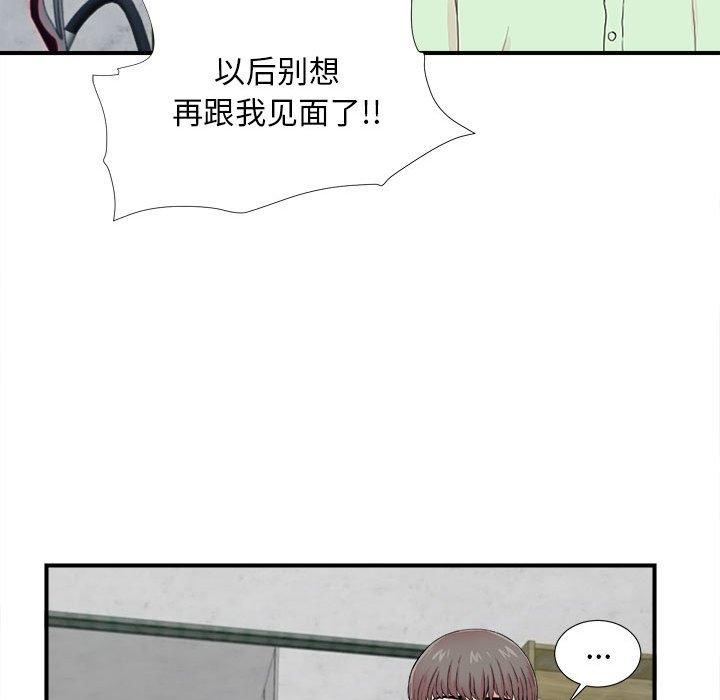 第 14 话 - 第29.jpg页