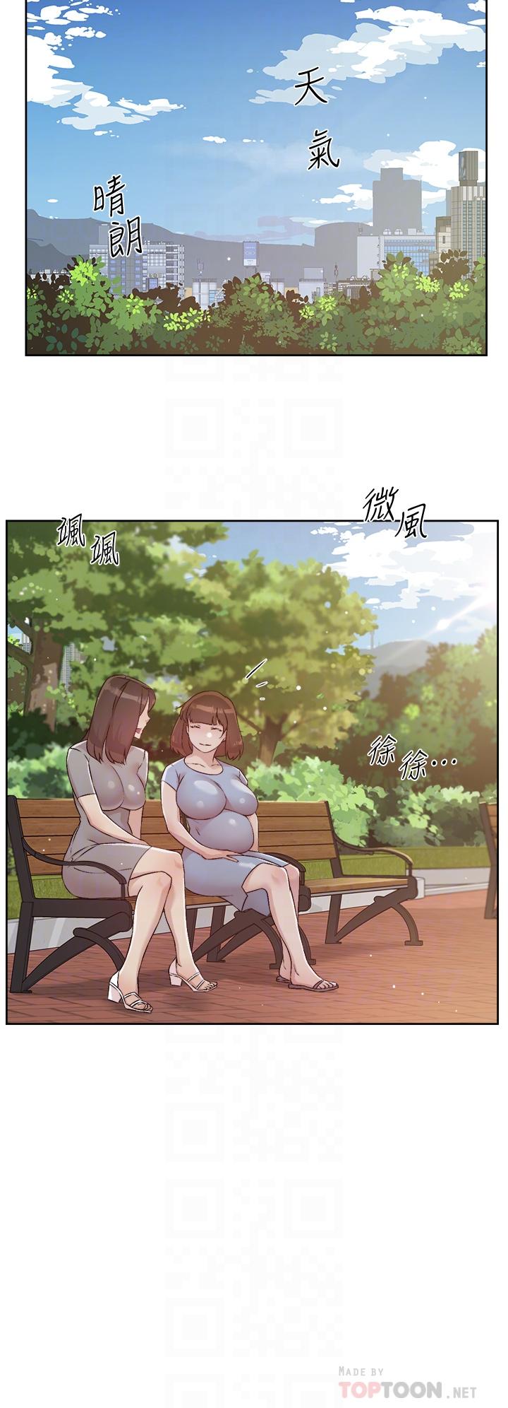 第50話-我們好久沒做了 - 第14.jpg页