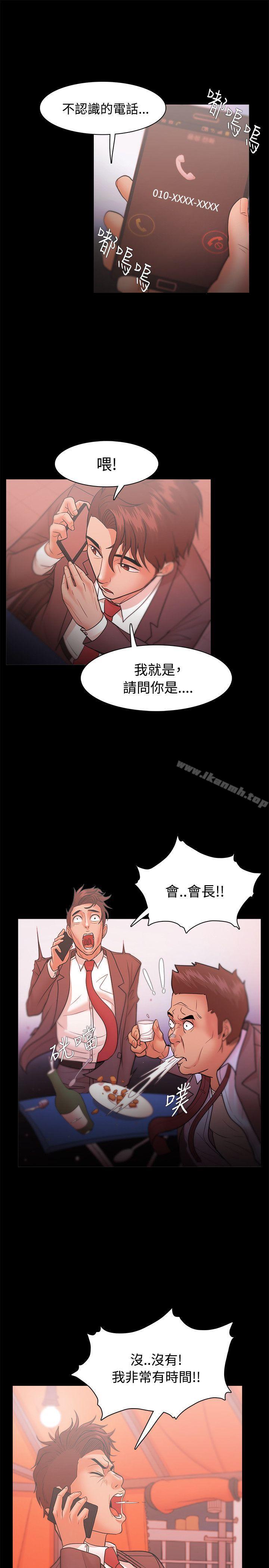 第23话 - 第36.jpg页