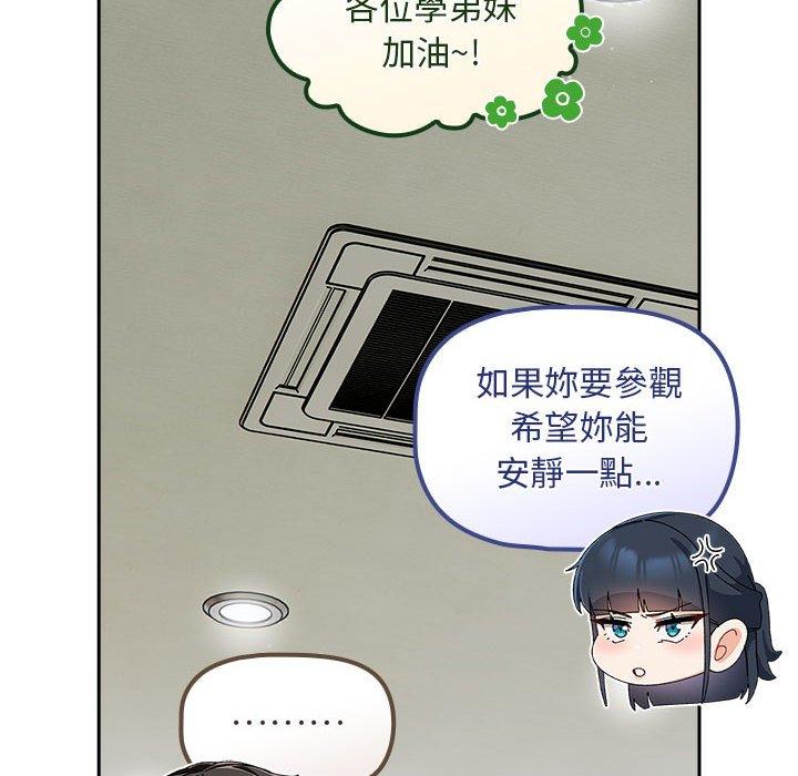 第32话 - 第48.jpg页
