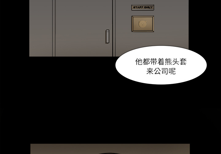 第 10 话 - 第3.jpg页