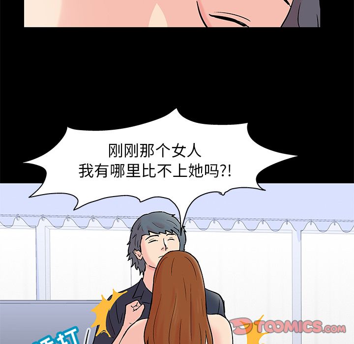 第88话 - 第24.jpg页