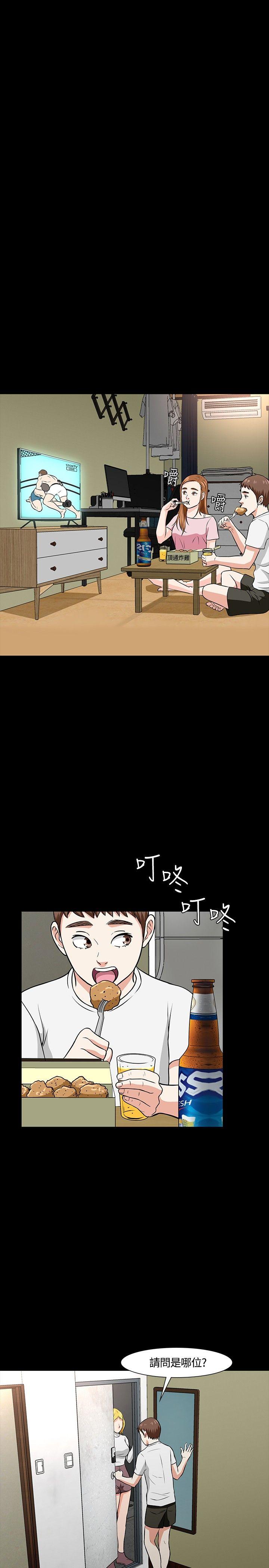 第 20 话 - 第23.jpg页