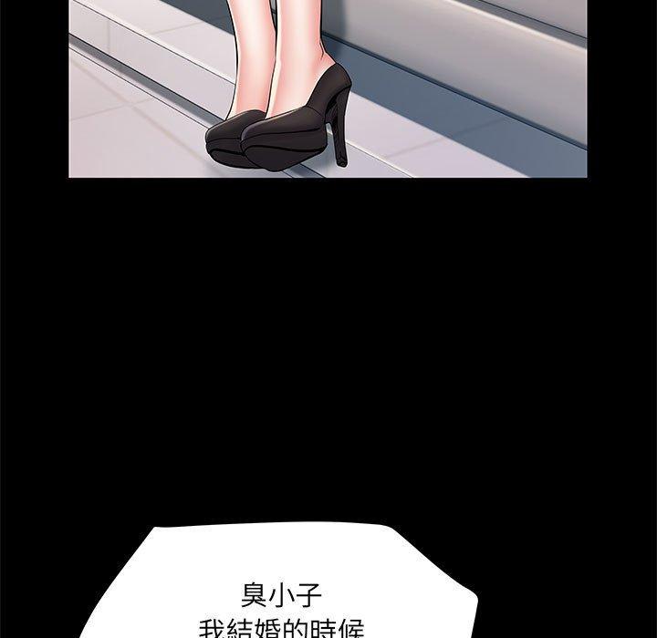 第7話 - 第57.jpg页