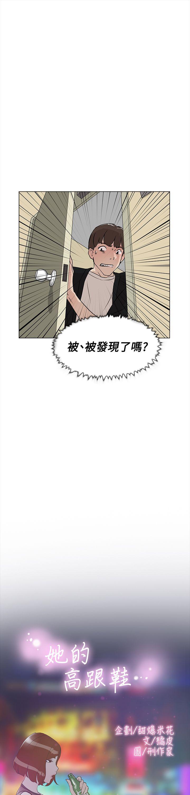 第 8 话 - 第1.jpg页