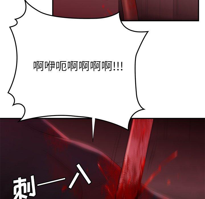 第 48 话 - 第24.jpg页