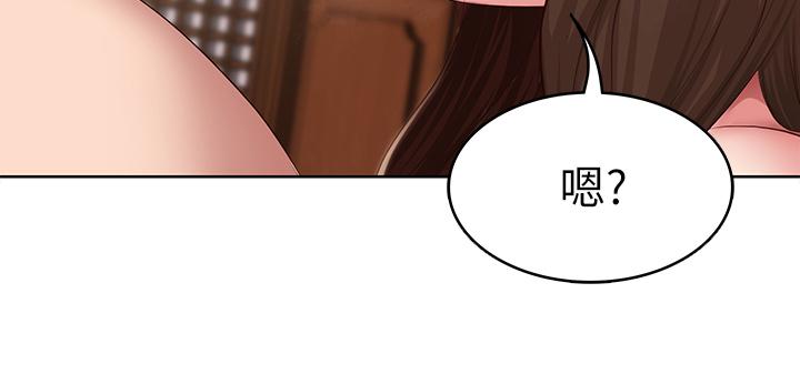 第123話-被家人發現了？ - 第25.jpg页