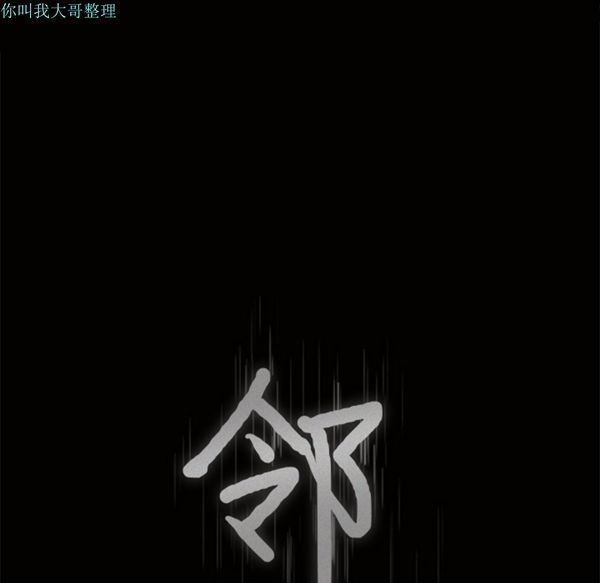 第 11 话 - 第7.jpg页