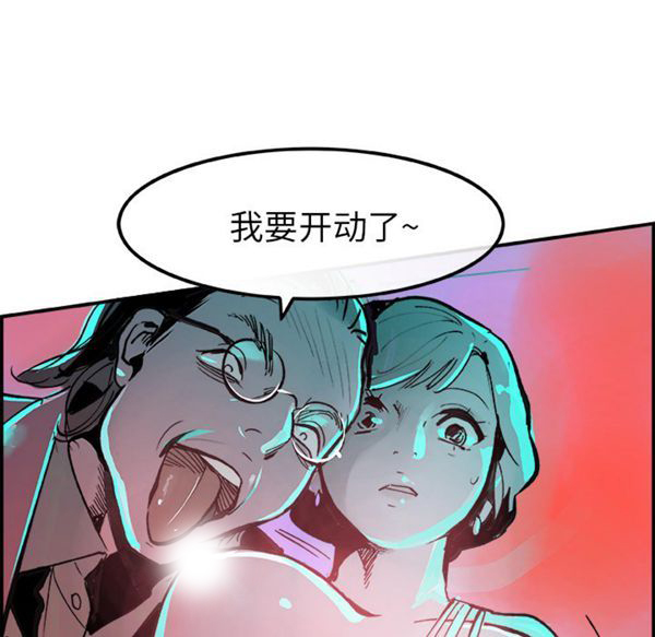 第 8 话 - 第26.jpg页