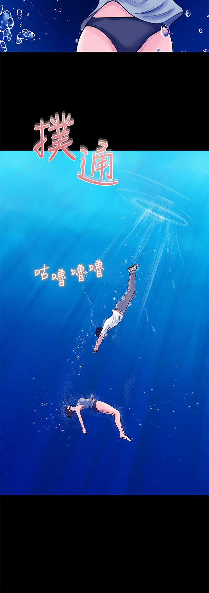第19話-我居然和姐夫接吻了 - 第22.jpg页