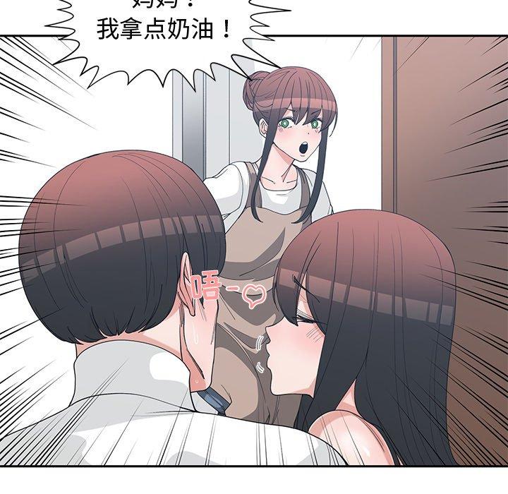 第 36 话 - 第20.jpg页