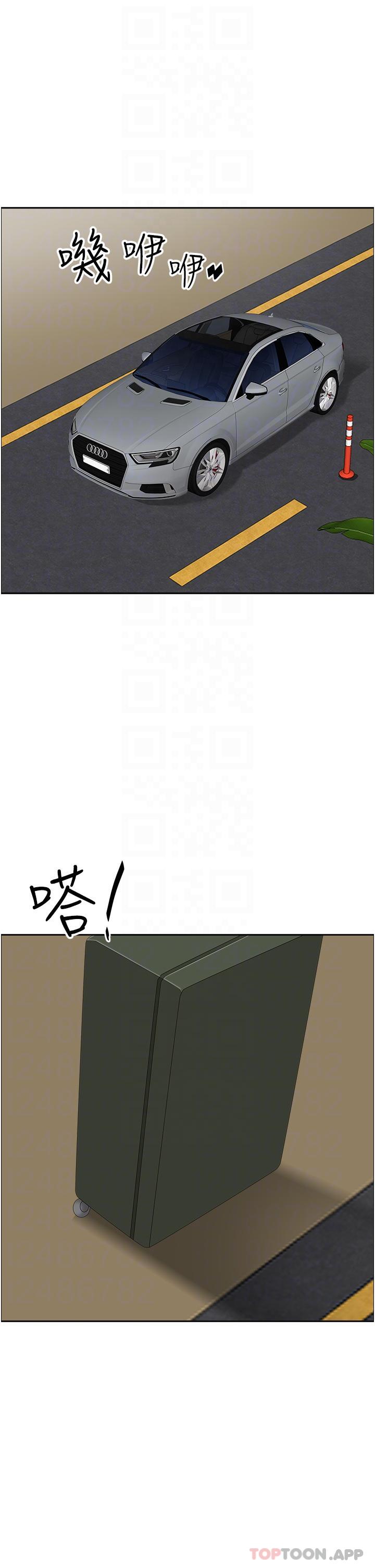 第84话-想知道美英的祕密吗？ - 第30.jpg页