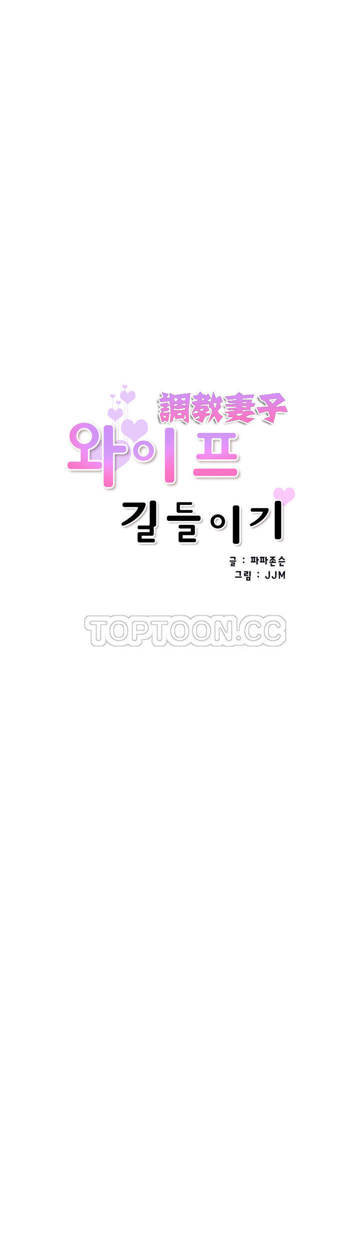 第 50 话 - 第4.jpg页