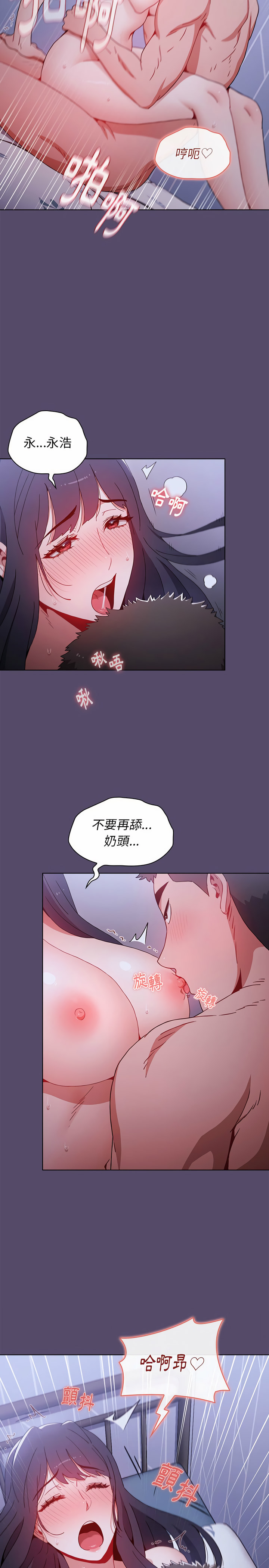 第9话 - 第20.jpg页