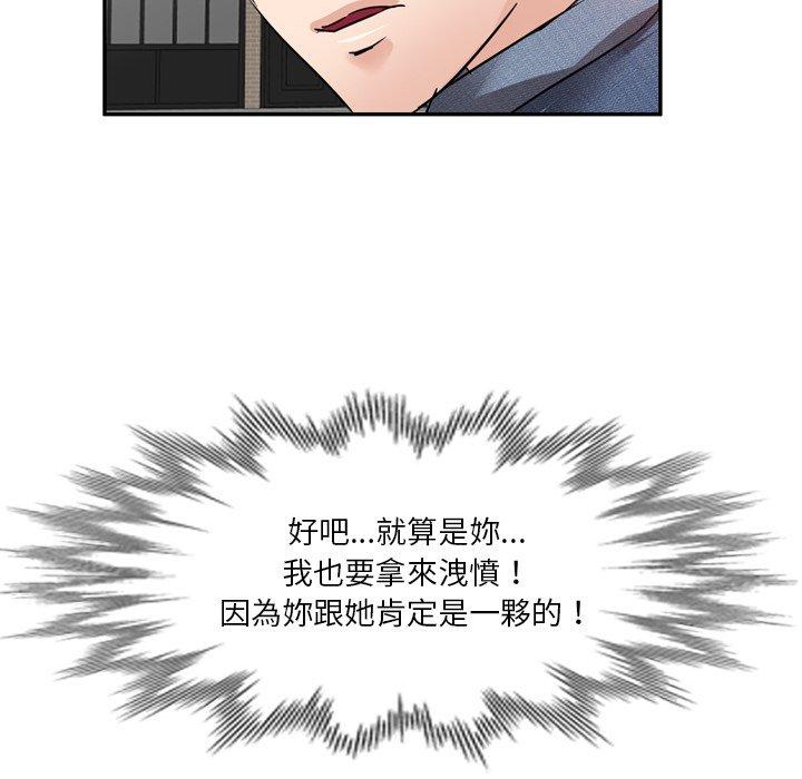 第6話 - 第38.jpg页
