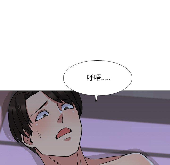 第9话 - 第70.jpg页