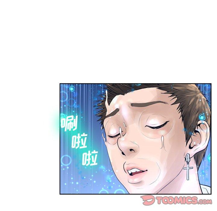 第11话 - 第96.jpg页