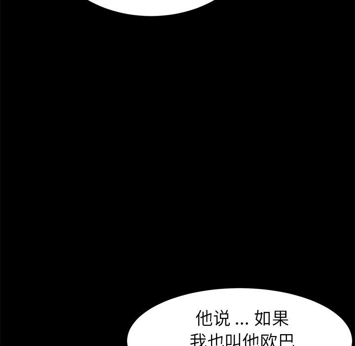 第31话 - 第135.jpg页