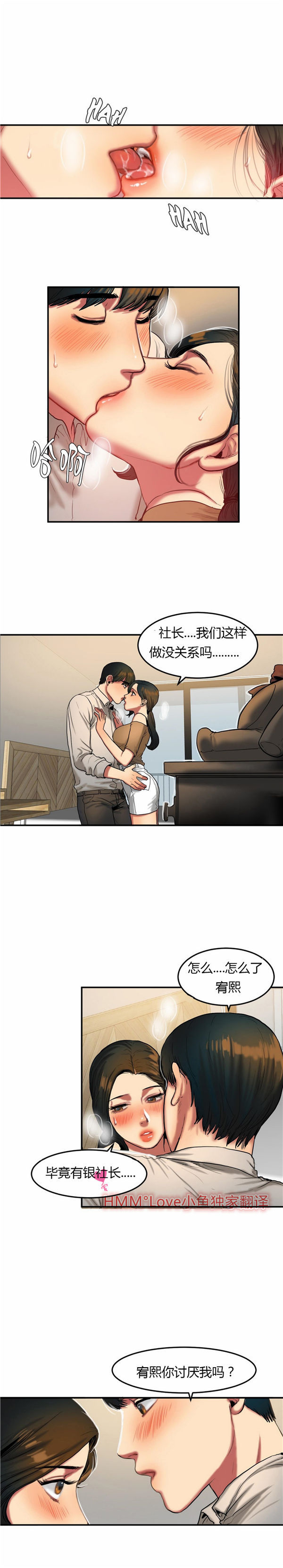 第 33 话 - 第6.jpg页