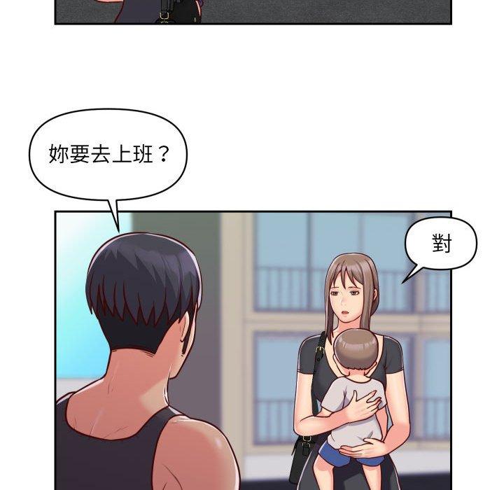 第25话 - 第45.jpg页