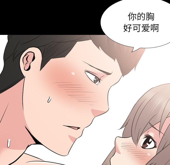 第 20 话 - 第158.jpg页