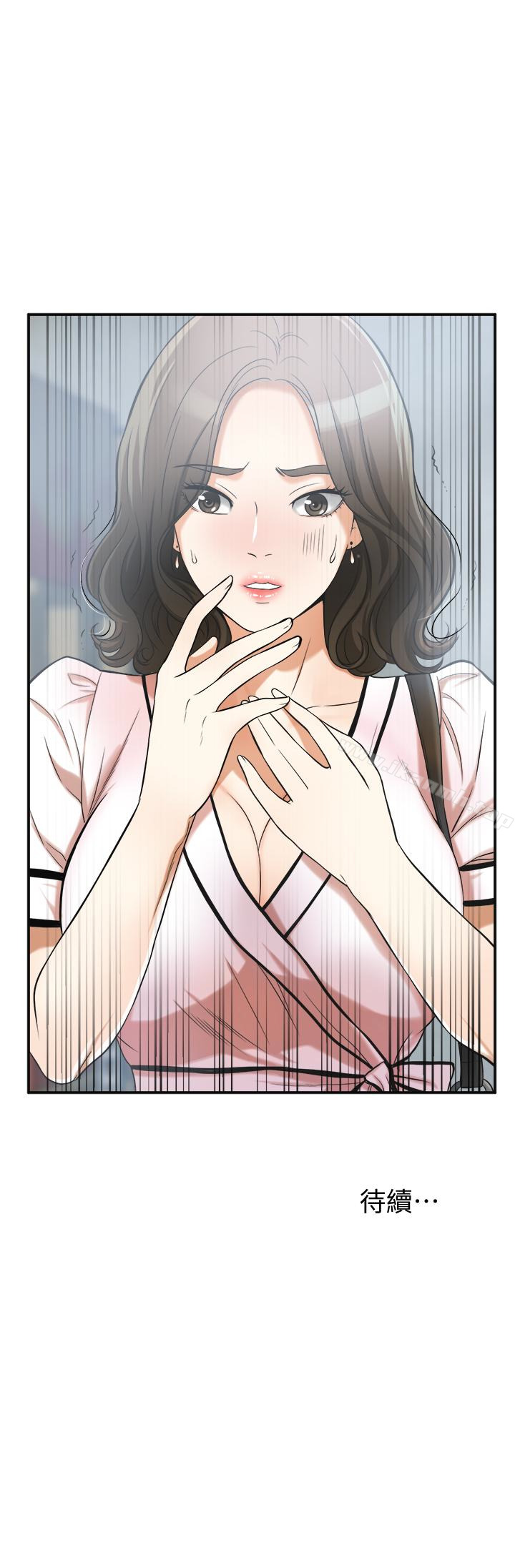 第25话-恩宣令人一见锺情的美貌 - 第38.jpg页