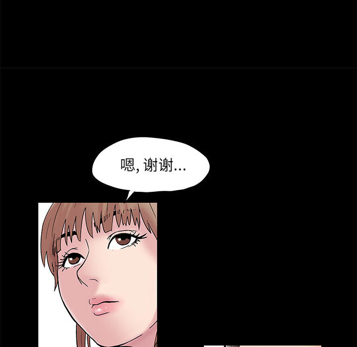 第48话 - 第12.jpg页