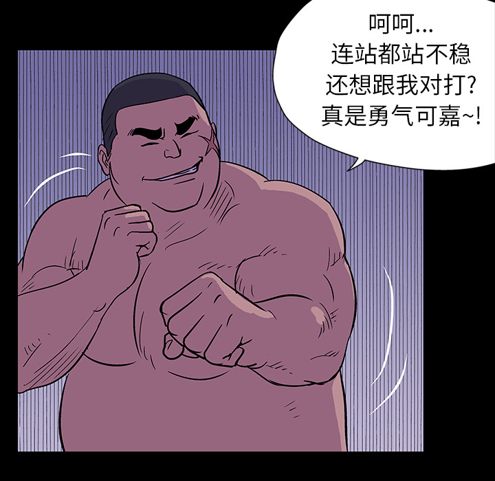 第17话 - 第68.jpg页