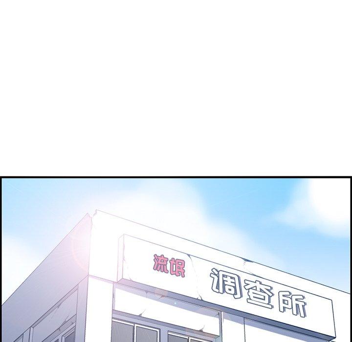 第 35 话 - 第105.jpg页