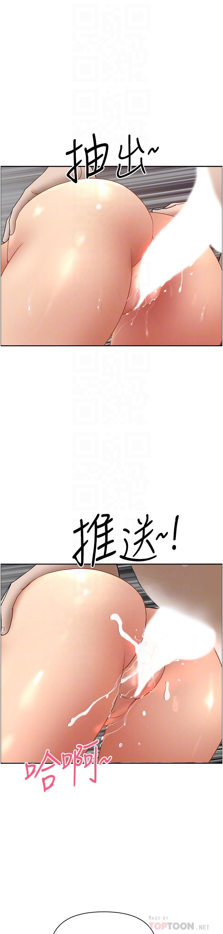第61話-你們兩個該不會 - 第18.jpg页