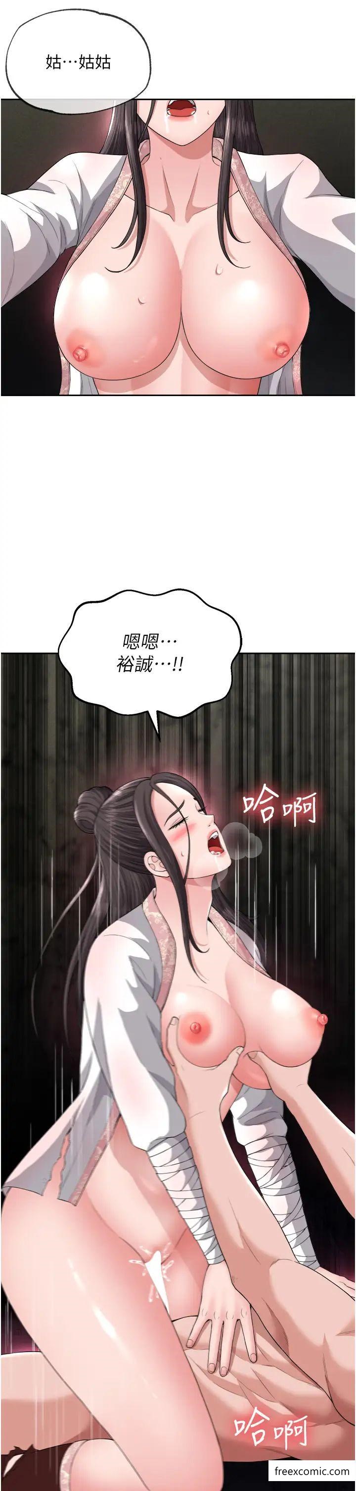 第17话-被玉玲霸王硬上弓 - 第5.jpg页