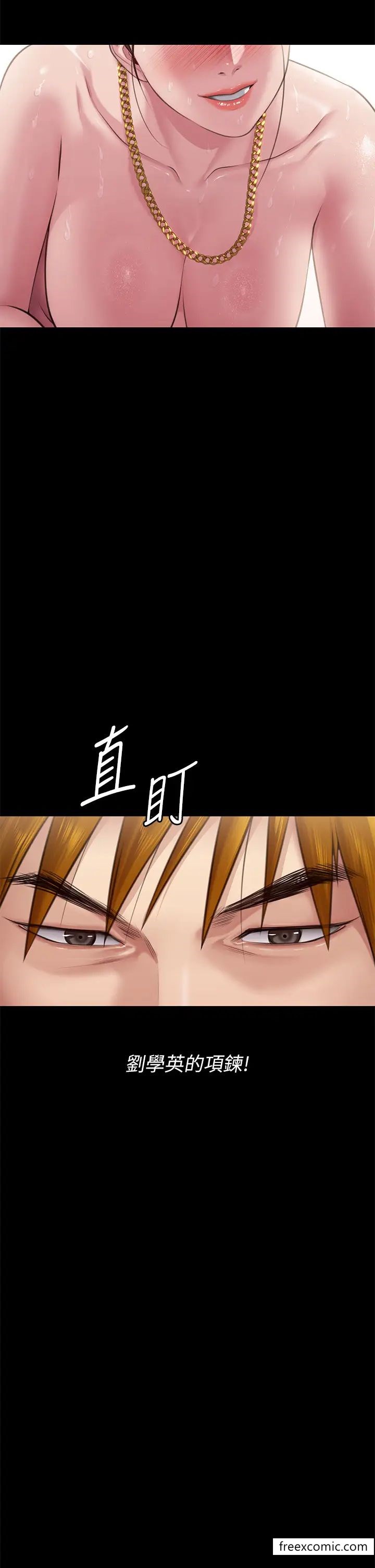 第306话-被野兽凌虐的地方妈妈 - 第27.jpg页