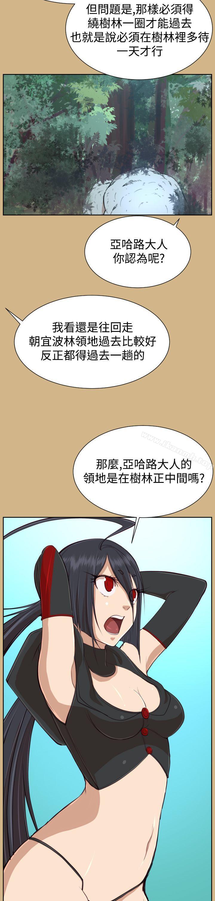 第31话 - 第30.jpg页