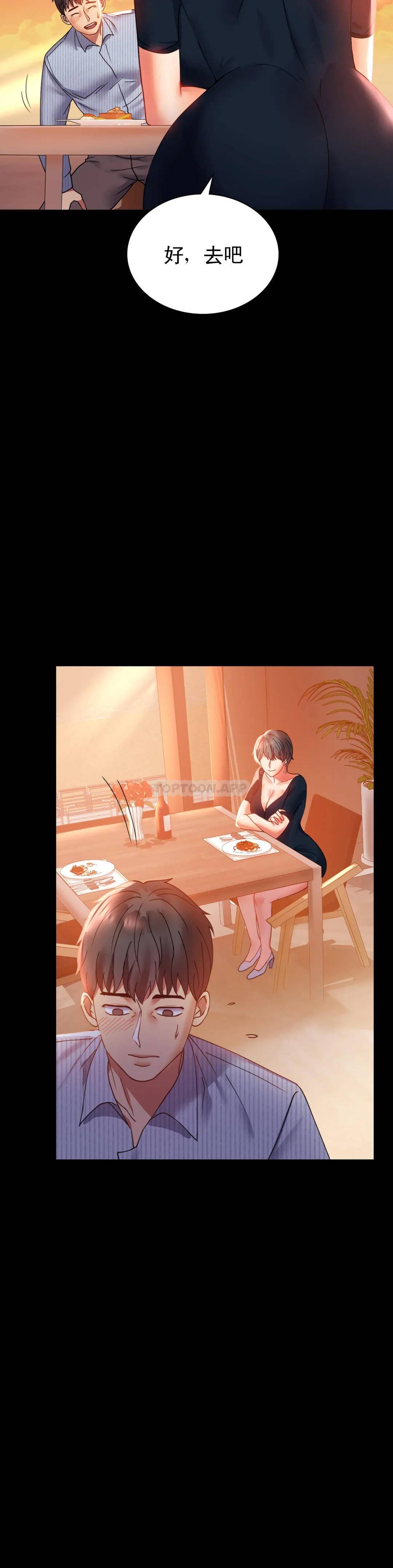 第15话-在我的房间里 - 第21.jpg页